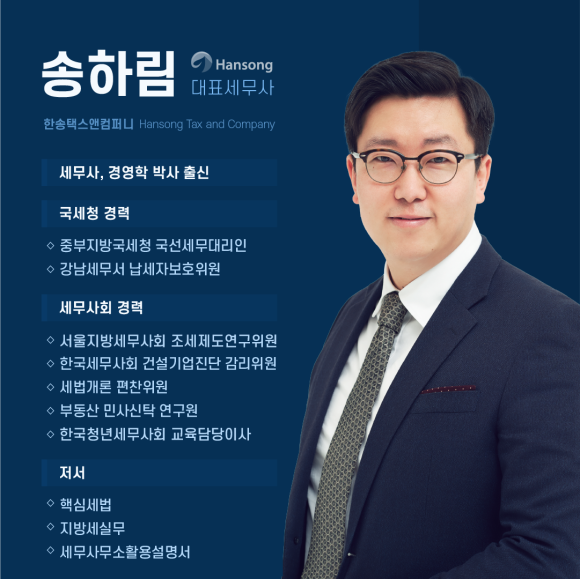 SK부동산컨설팅 이미지