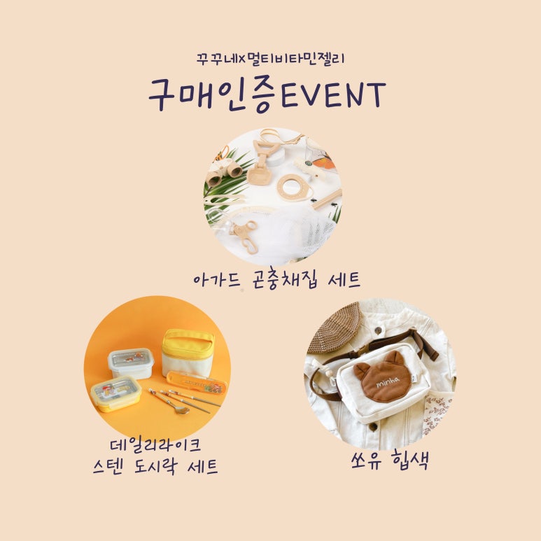 주식회사 티오티컴퍼니 이미지