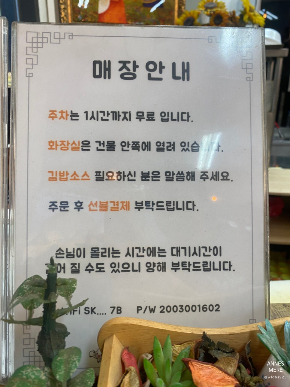 햅쌀만꼬마김밥전문 이미지