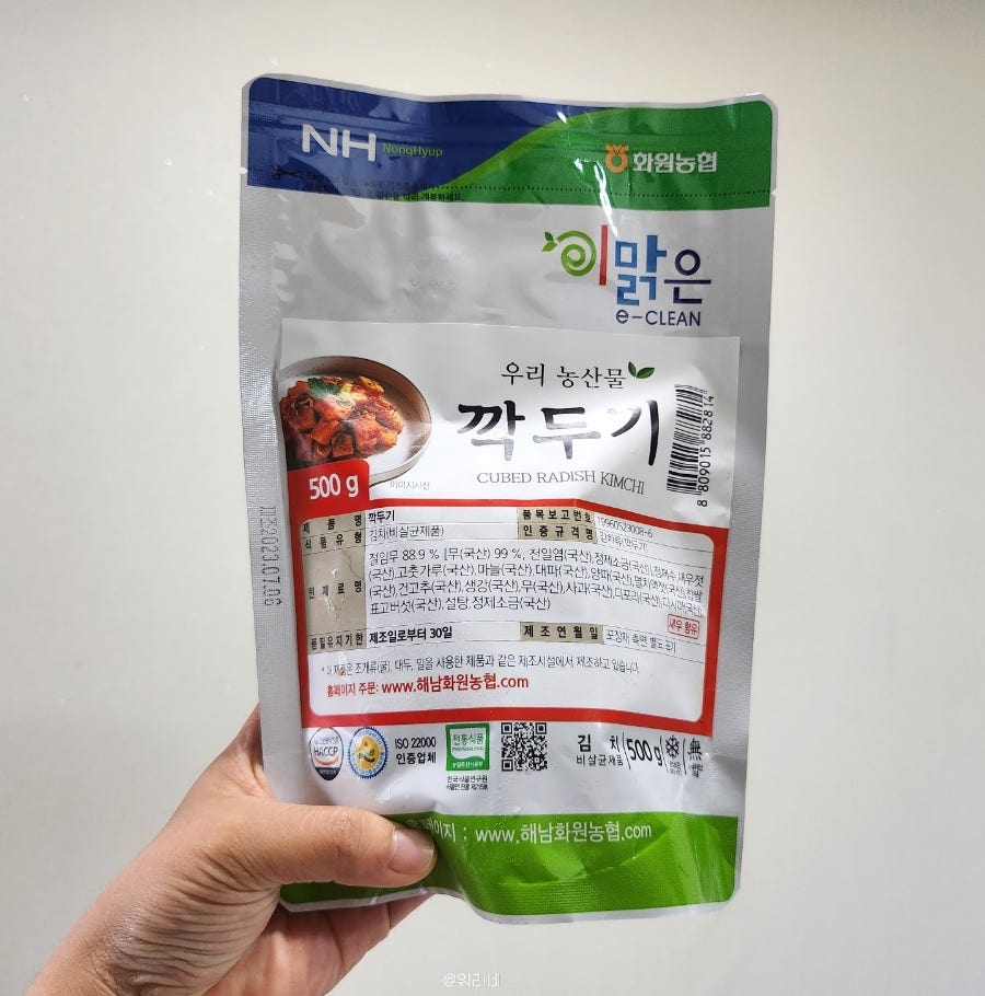 화원농협김치가공공장 이미지