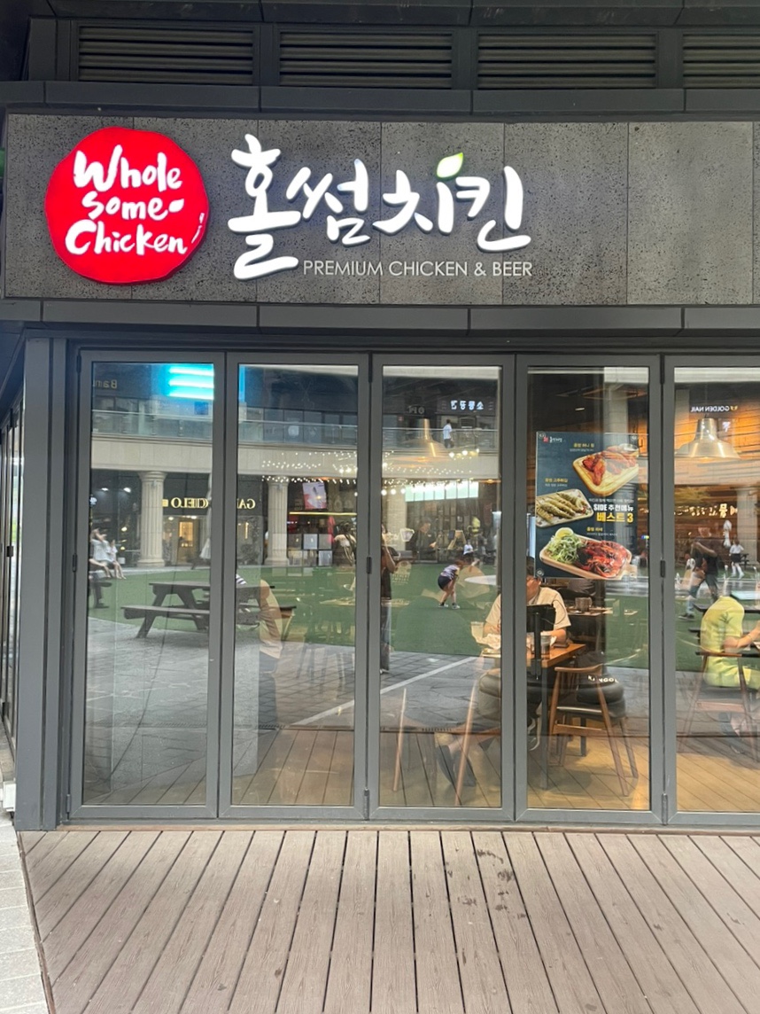 돈파닭 이미지