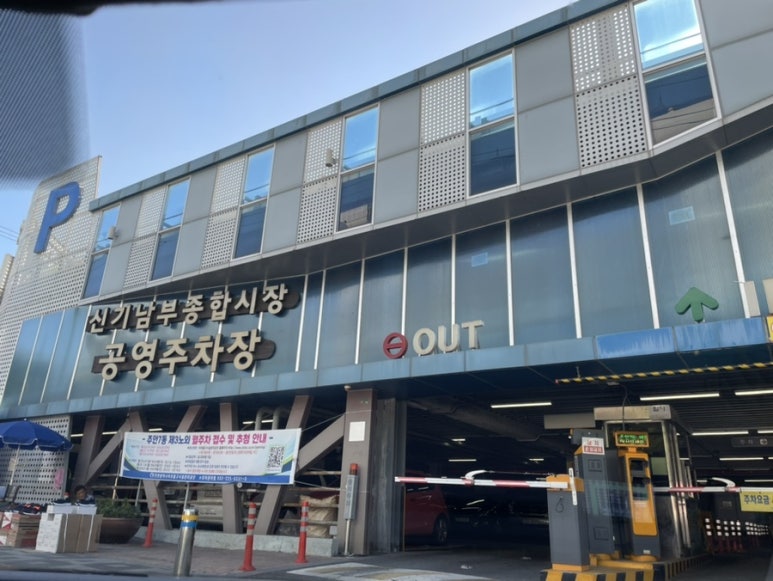동강국수집 이미지