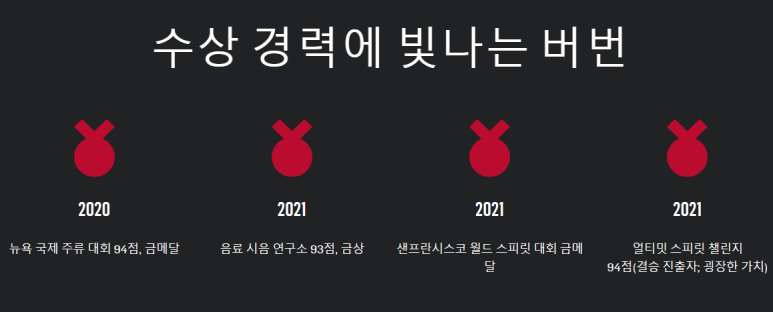 와일드베이커스 이미지
