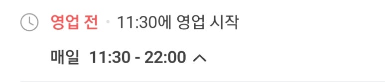 금잔디흑염소 이미지