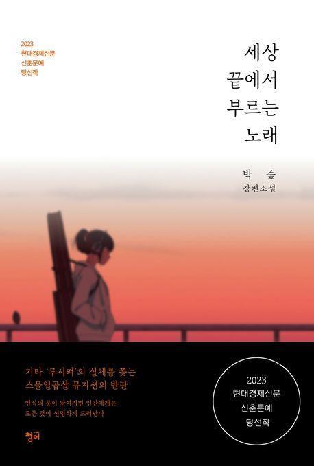 88노래클럽 이미지