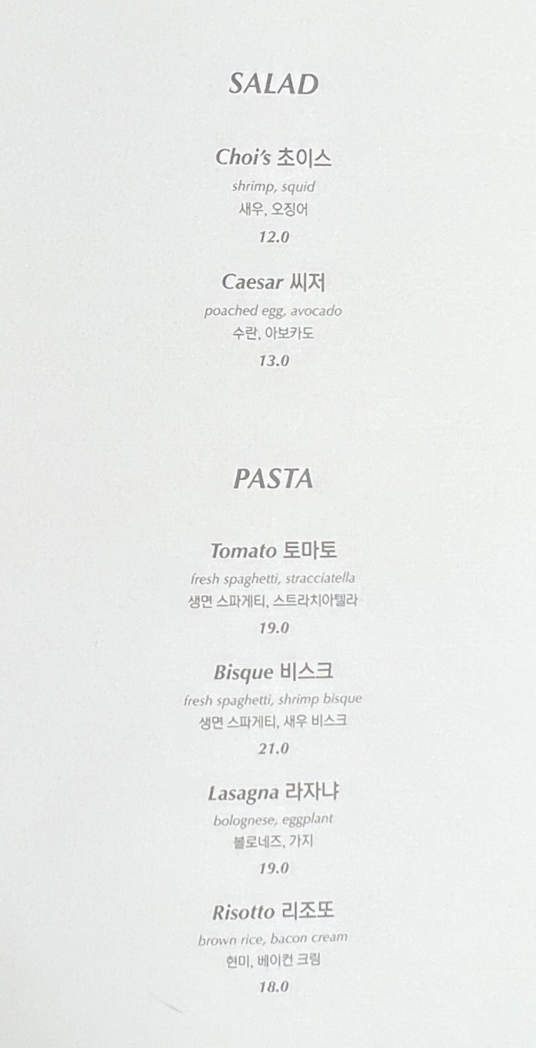 초이스스테이크 이미지