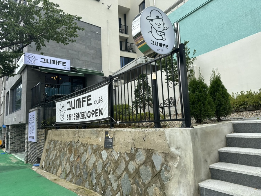 그니까fe 이미지