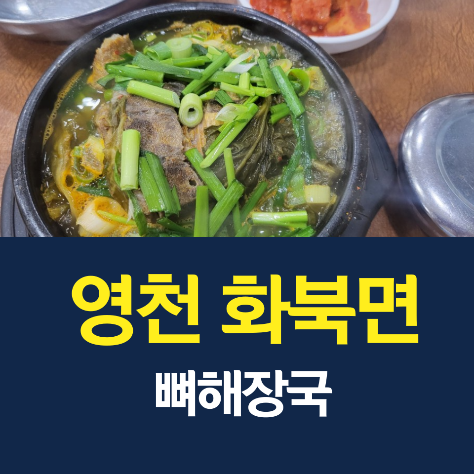 임진강주유소 이미지