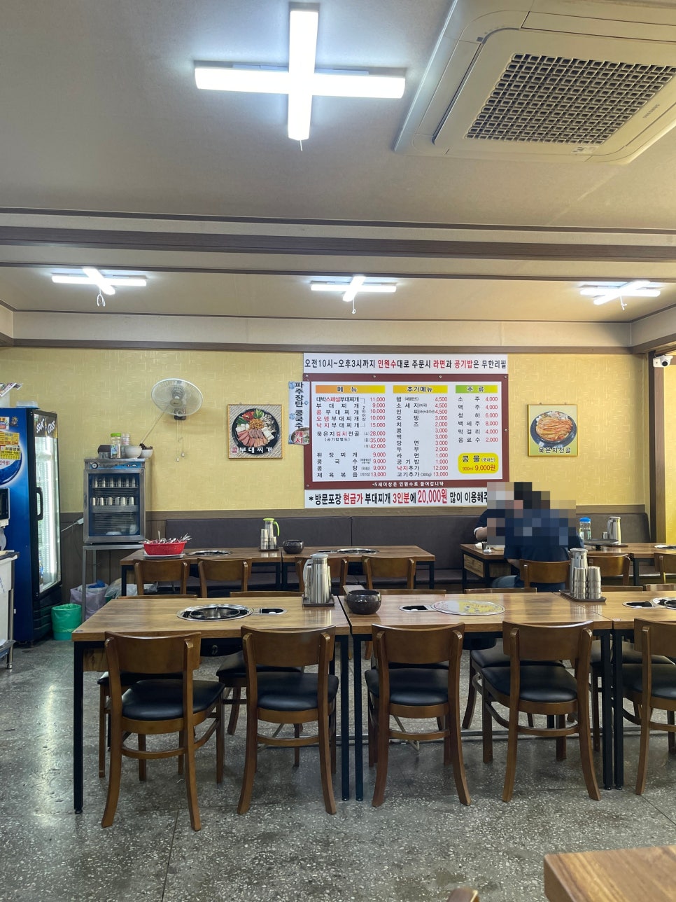 의정부대박부대찌개 이미지