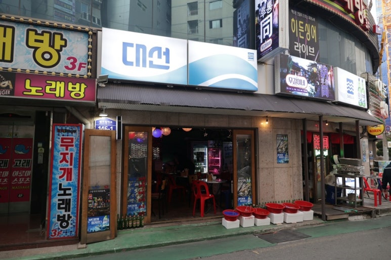 후통한우사시미육회연어연산 이미지