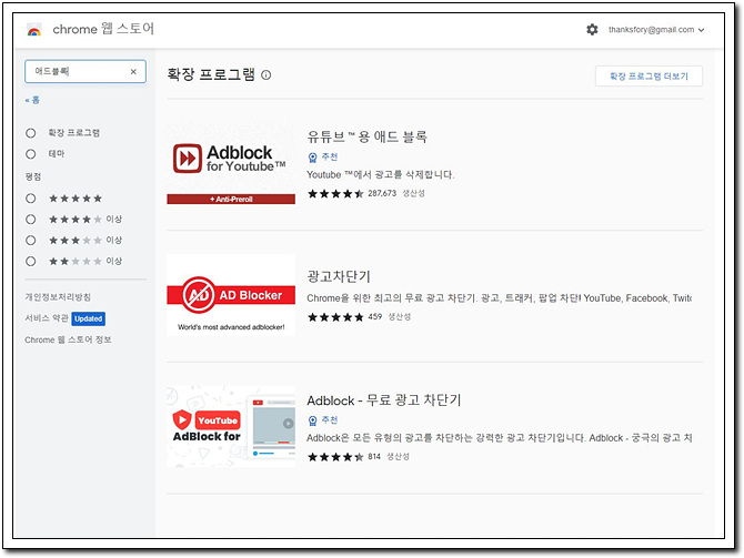 웹스토어 이미지
