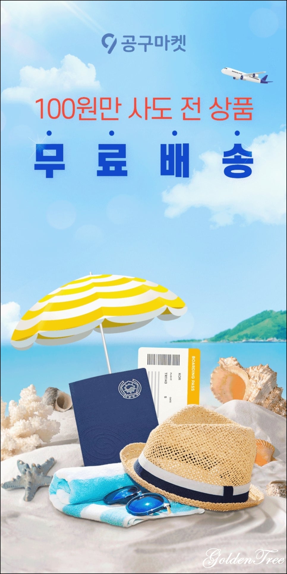양파마켓 이미지