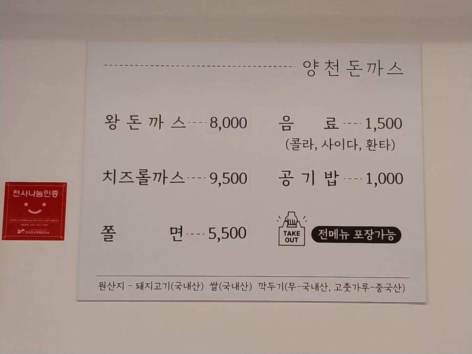 팔구가스 이미지