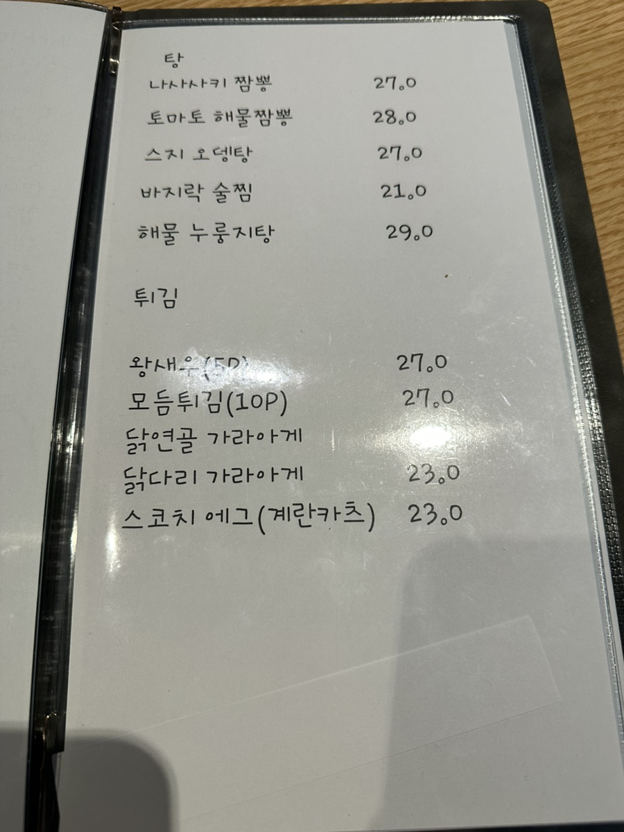 꾸메인테리어 이미지