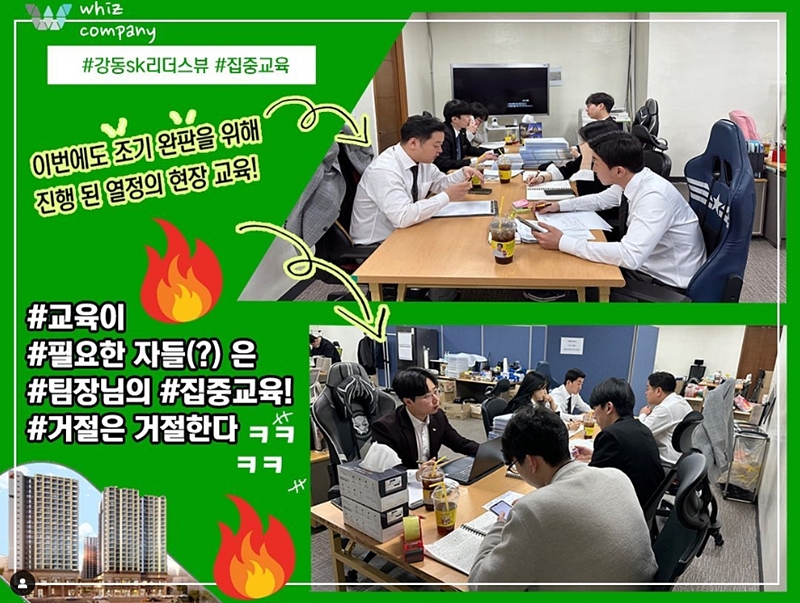 인생컴퍼니 이미지