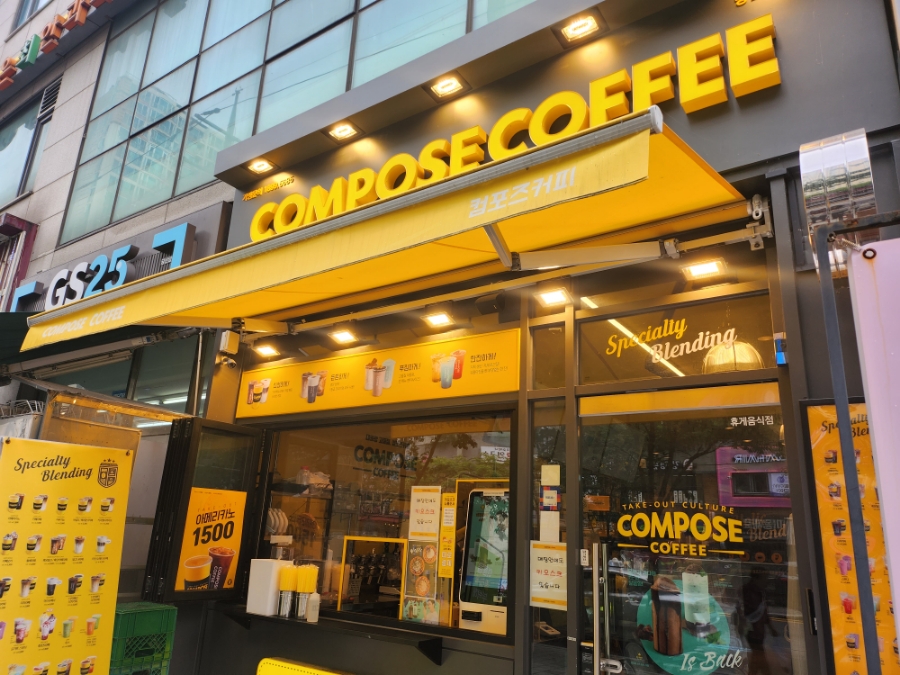 컴포즈커피당산 이미지