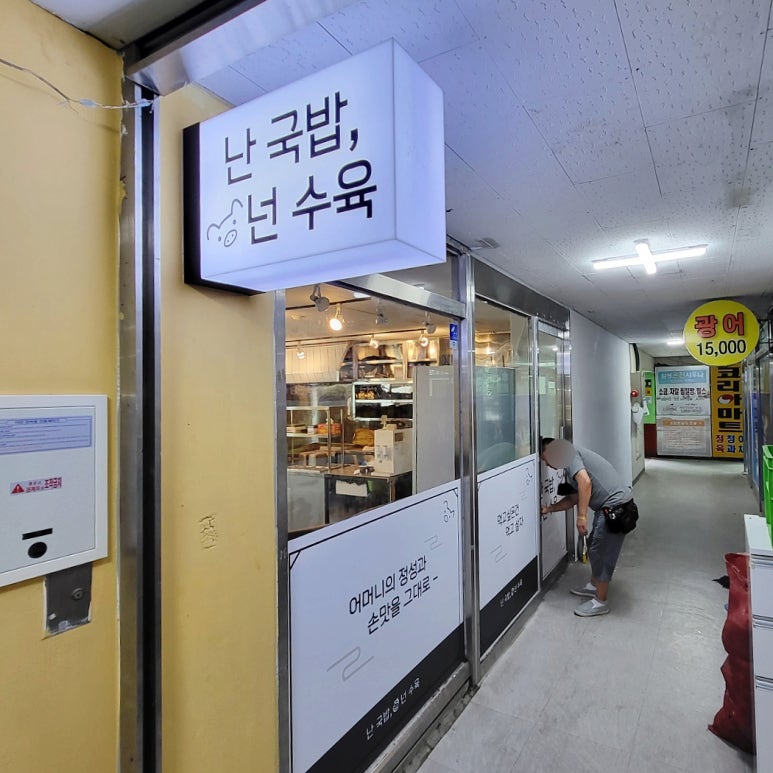 여수아크릴 이미지