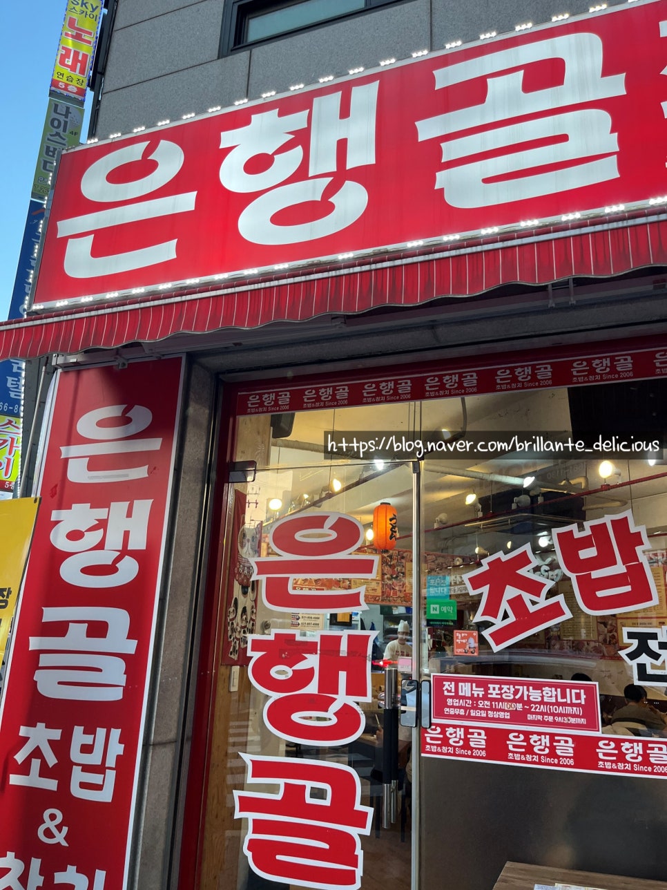 고고초밥 이미지