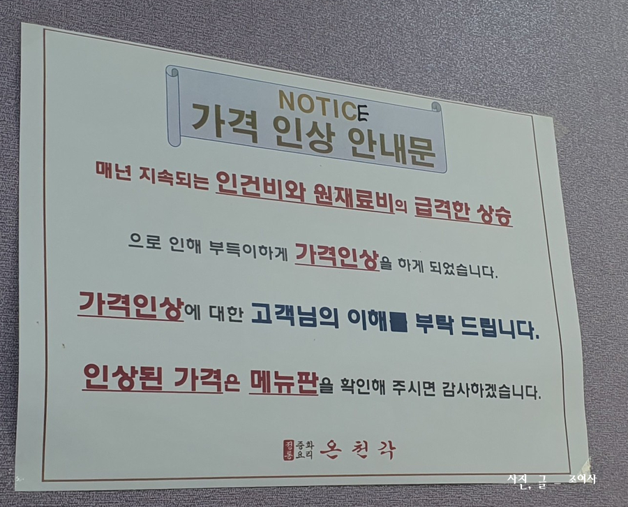 온천각 이미지