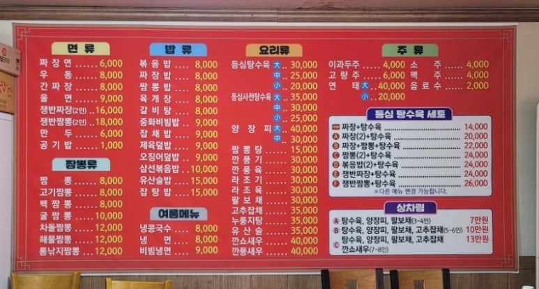 정풍각 이미지
