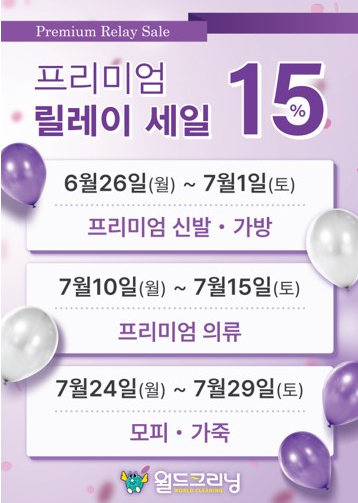자이명품수선 이미지