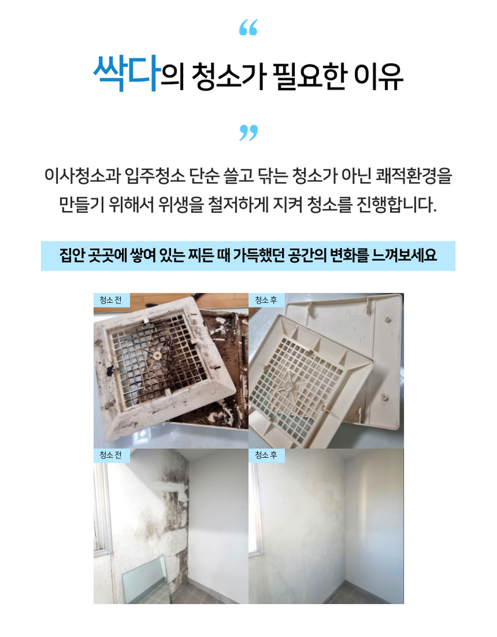 모두다홈케어 이미지