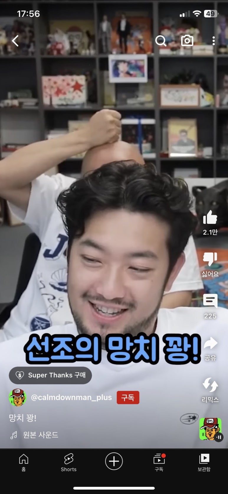 승승화명금곡점 이미지