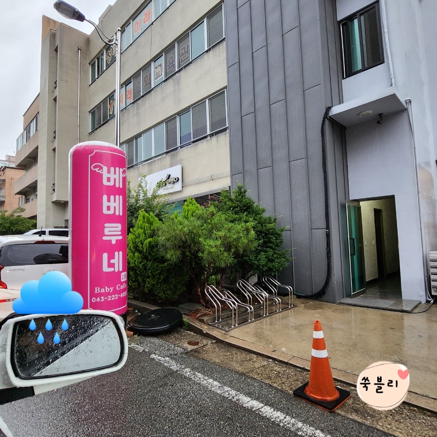 베베루네 베이비카페 이미지