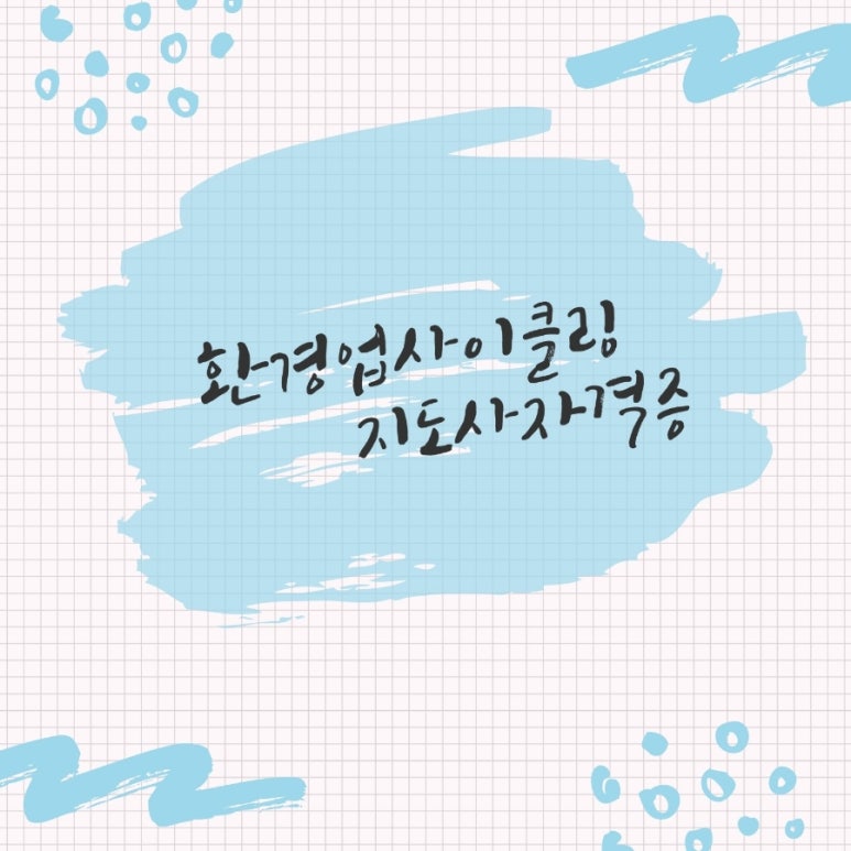 늘솜아트 이미지