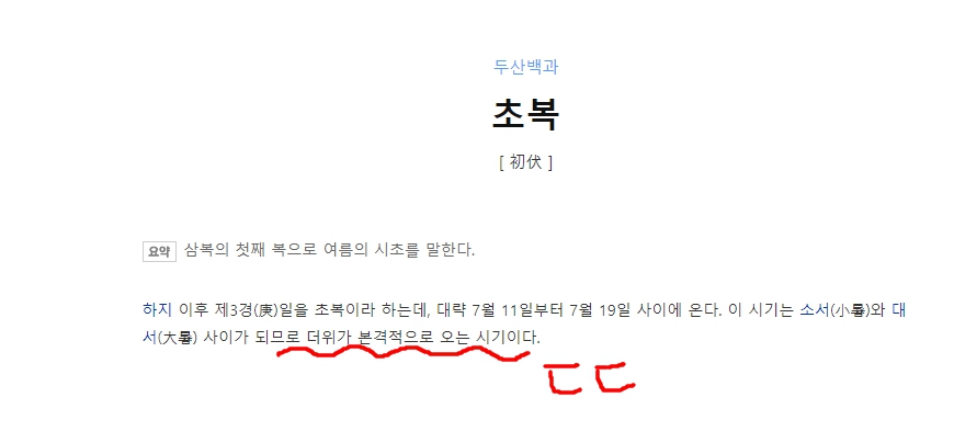 송림시골밥상 이미지