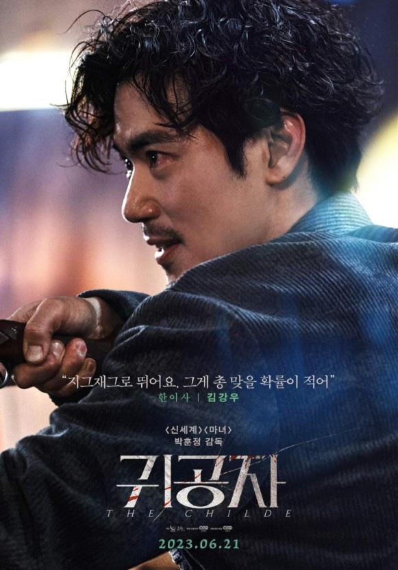 CGV 천호 1관 이미지