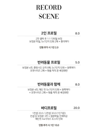 레코드씬 이미지