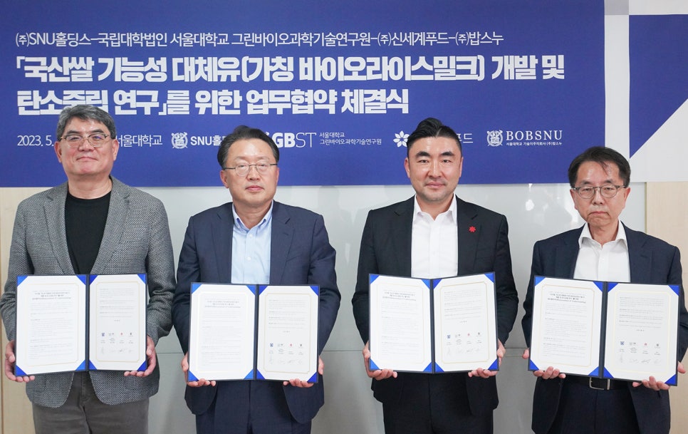 (주)신세계푸드 이미지