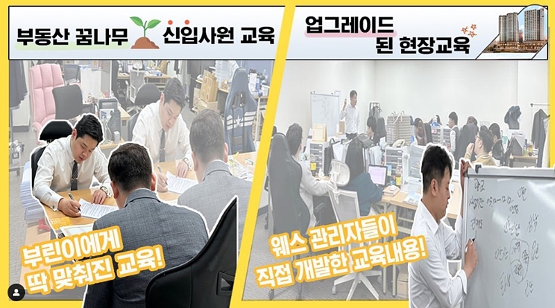 인생컴퍼니 이미지