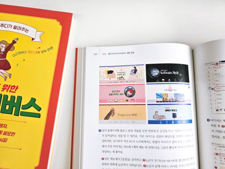 주디컨설팅 이미지