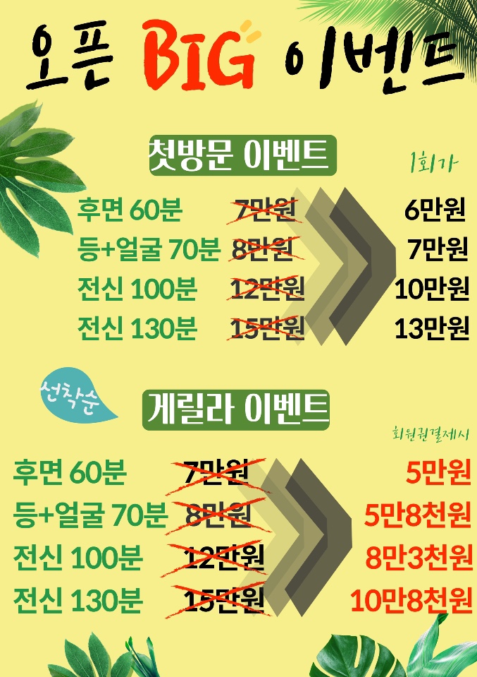 라테라피 이미지