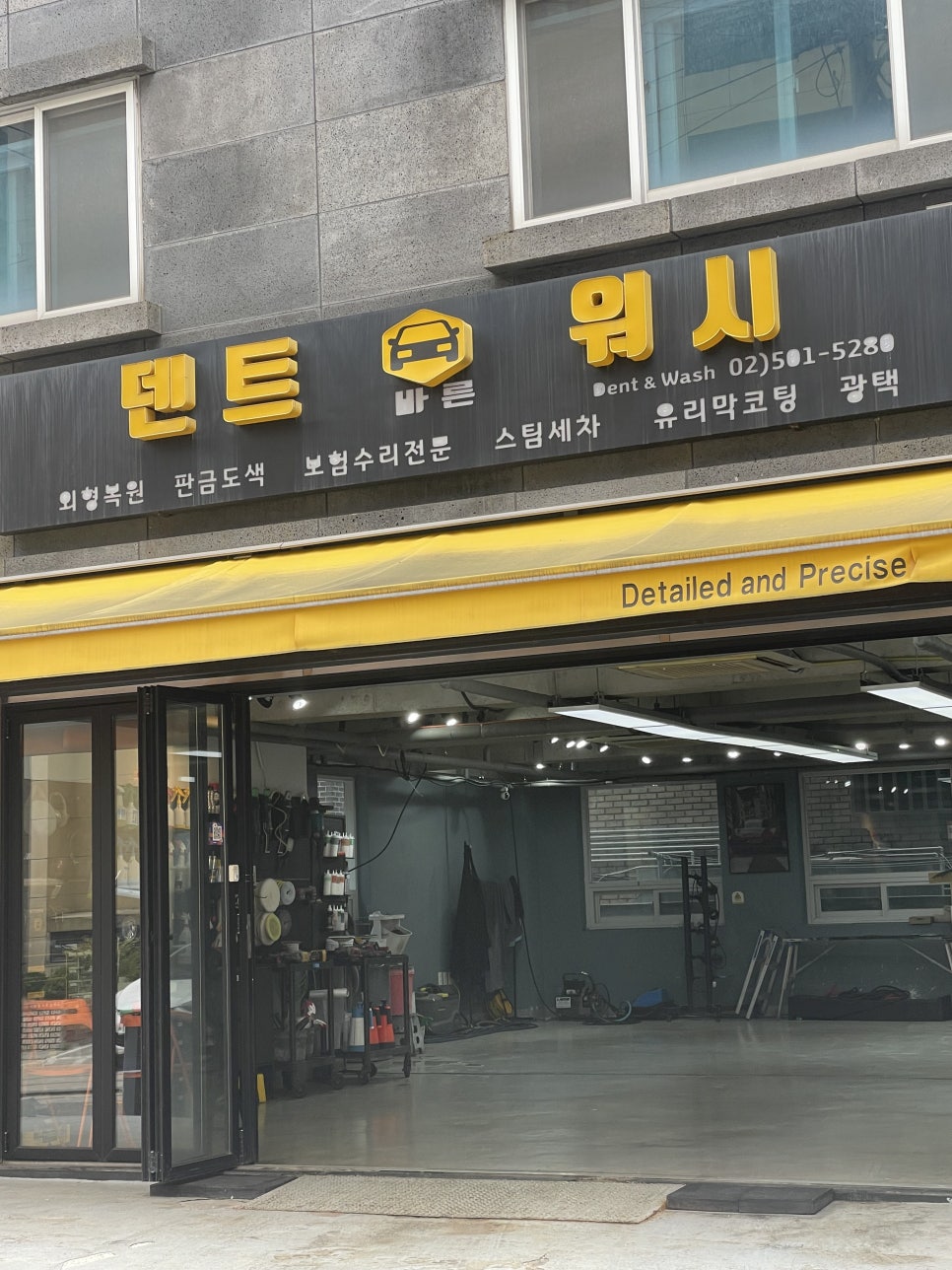 바른자동차서비스 이미지