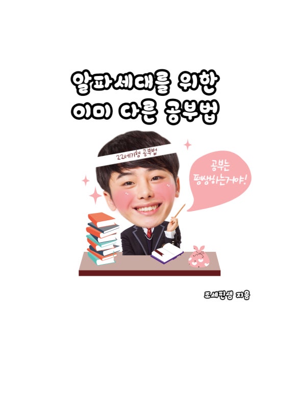 (주) 스카이리딩 이미지