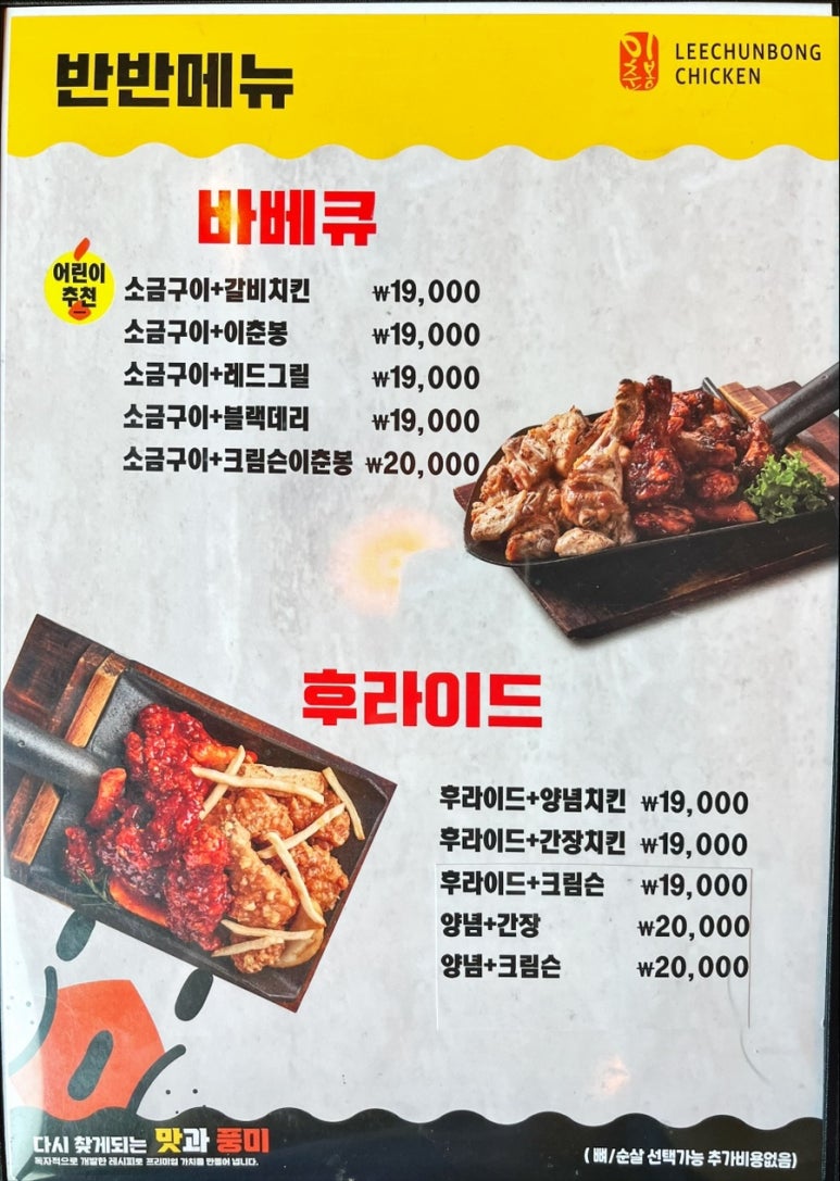 이춘봉 이미지