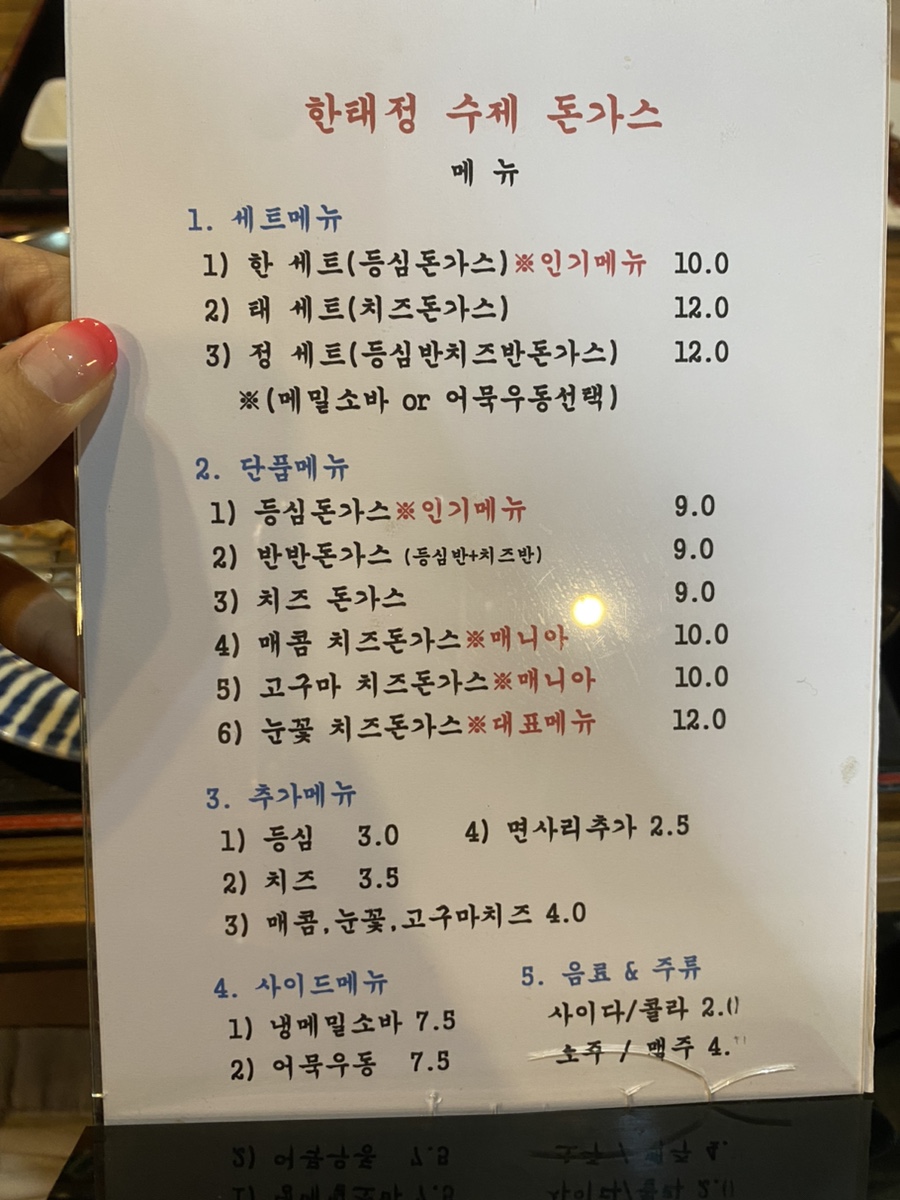 한태정 이미지