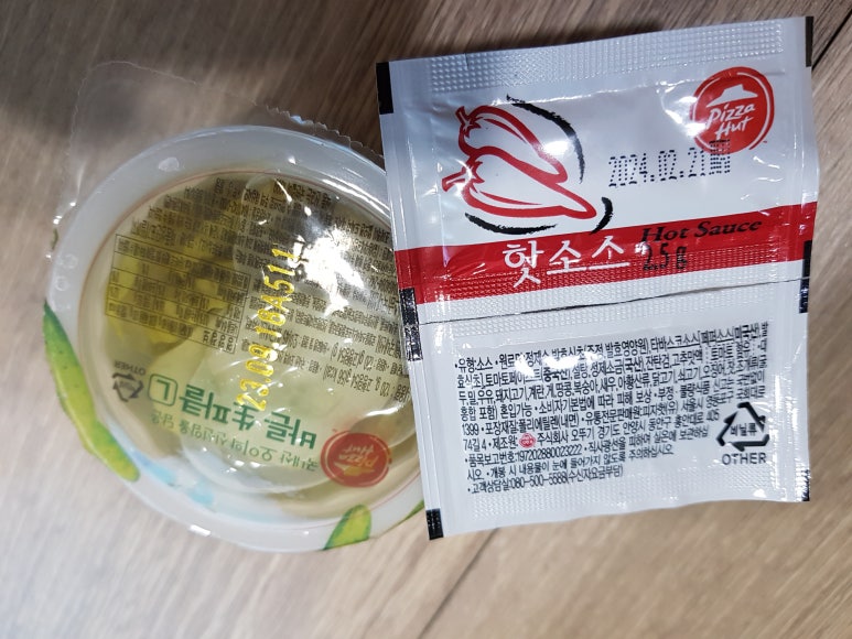 피자헛 파주금촌점 이미지