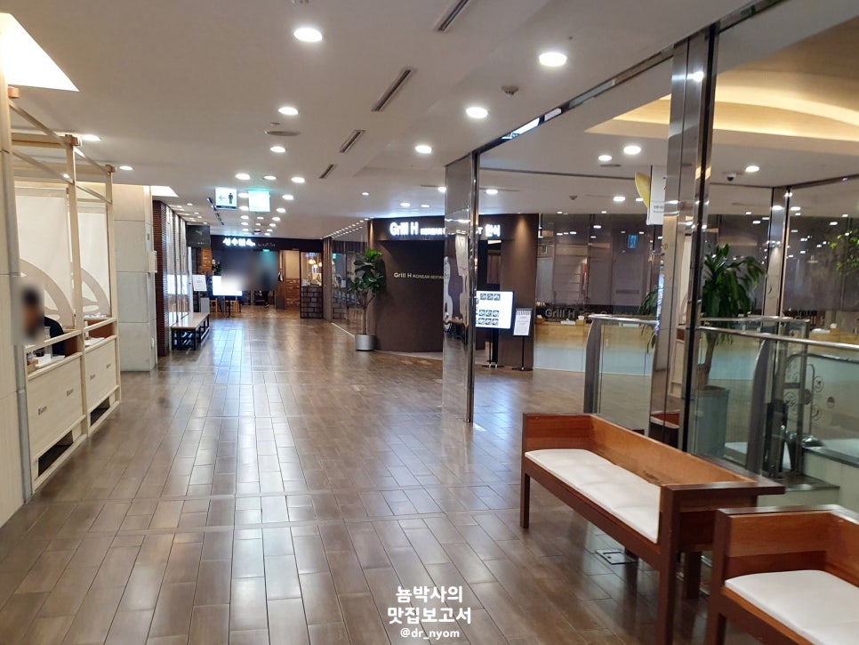 그릴에이치코리안레스토랑 이미지
