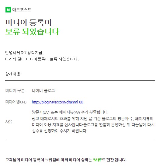 차니애드 이미지