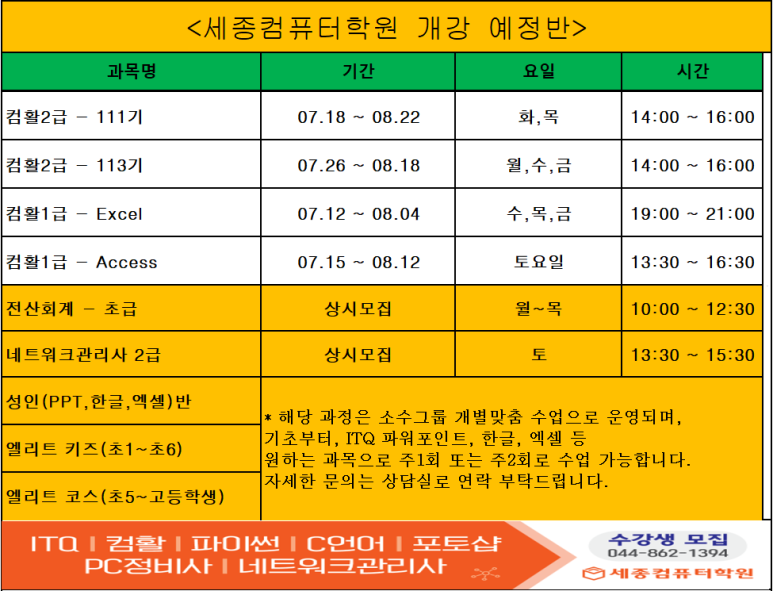 슬기로운컴퓨터생활 이미지