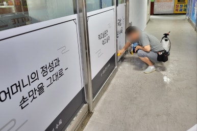 여수아크릴 이미지