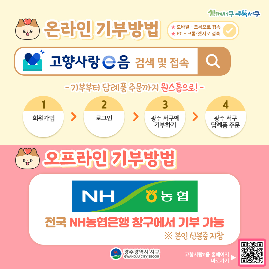 담다푸드 이미지