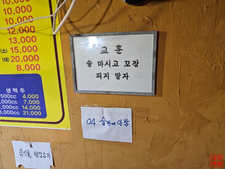 신철원통닭 이미지