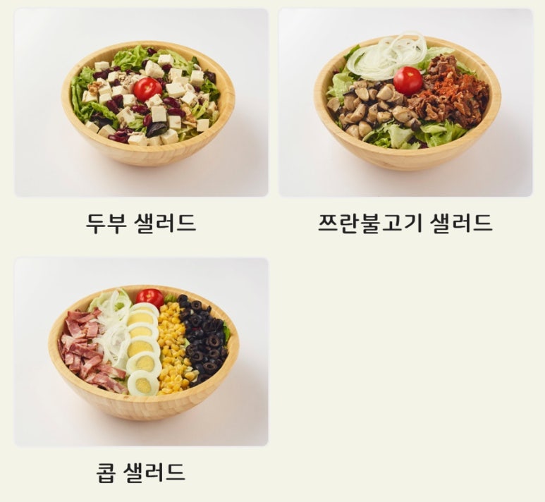 오샐러드 강남점 이미지