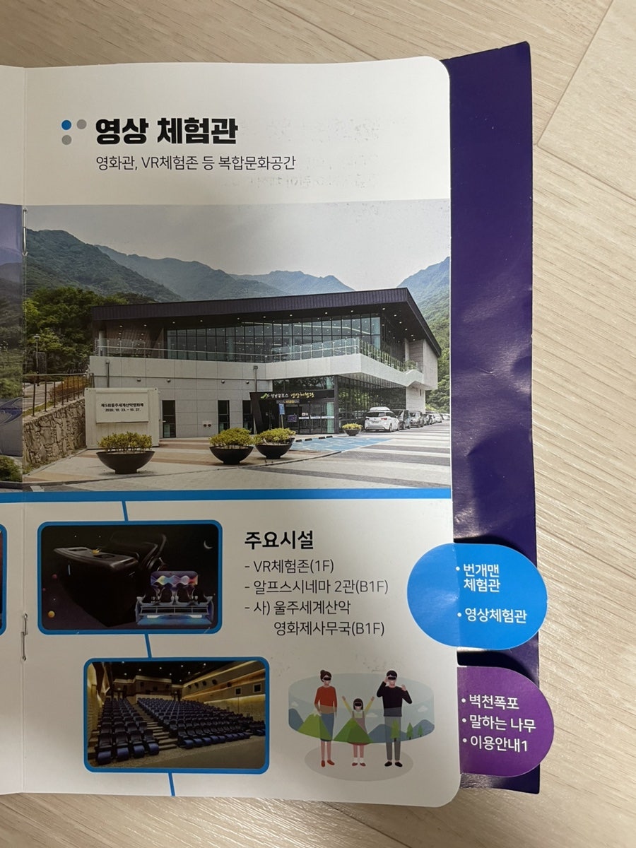 알프스시네마 1관 이미지