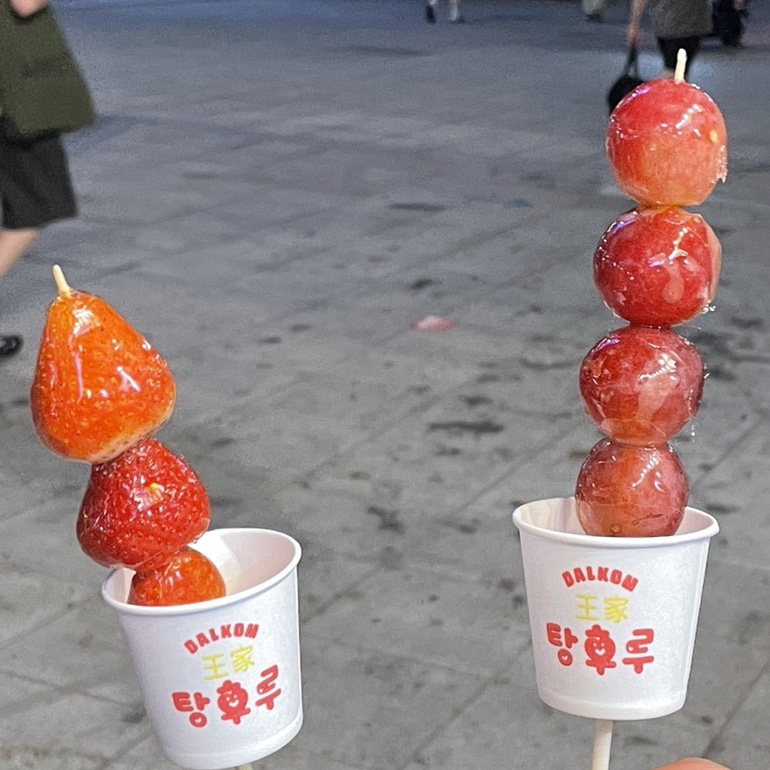 조아탕후루 이미지
